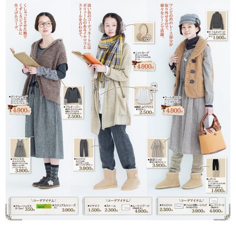 Mori Key Style, Mori Kei Makeup Style, Natural Kei Fashion, Mori Girl Clothing, Layered Clothing, Natural Kei, Folklore Fashion, Dolly Kei, Mori Style