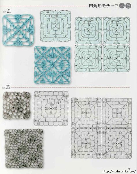 Free Crochet Square, Motifs Granny Square, Crochet Diagrams, Crochet Granny Square Tutorial, Chart Patterns, Japanese Crochet, Crochet Stitches Diagram, Crochet Motif Patterns, Crochet Granny Square Blanket