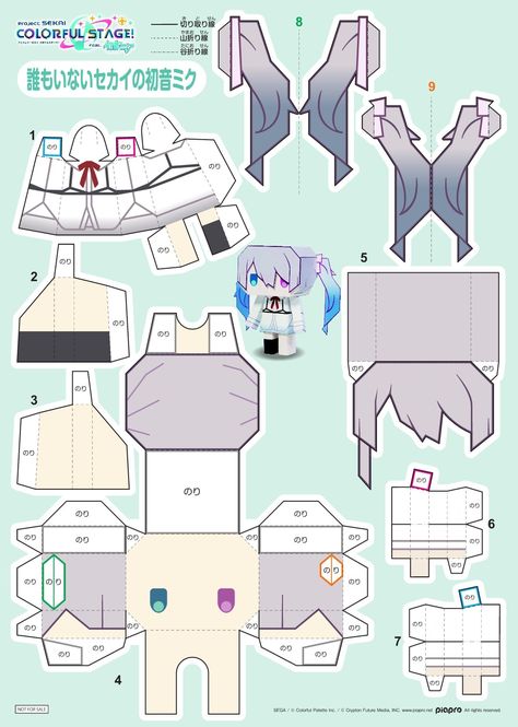 Miku Papercraft, Papercraft Templates Printables, Paper Doll Craft, Crafts To Do When Your Bored, Paper Doll Printable Templates, Anime Paper, Paper Dolls Diy, Colorful Palette, Paper Toys Template