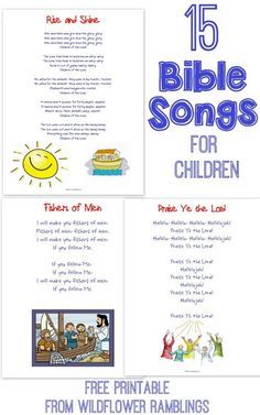 Music Theme Preschool, Toddler Sunday School, Guitar Things, Sunday School Songs, Toddler Bible, Preschool Bible Lessons, Songs For Children, Church Songs, Air Guitar