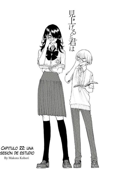 Tall Girl Short Guy, Romantic Manga, Wow Art, Manga Pages, Anime Couples Manga, Couple Drawings, Tall Girl, Anime Poses, Manhwa Manga