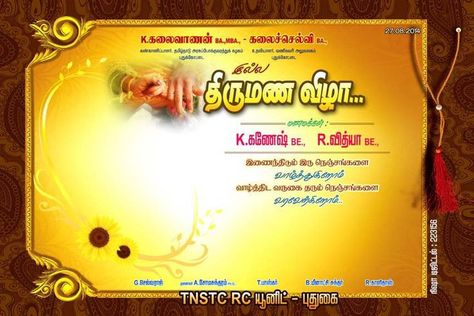 Marriage Flex Banner Design Tamil, Wedding Banner Design Tamil, Wedding Flex Background Images Hd, Wedding Flex Banner Design, Wedding Flex Design, Happy Birthday Photo Editor, Wedding Banner Design, Indian Wedding Album Design, Wedding Photography Album Design