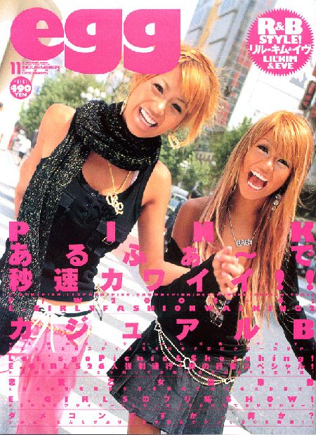 egg_magazine2 Egg Magazine, Ganguro Girl, Tanned Skin, Baby F, Gyaru Fashion, Sporty Girls, Orange Hair, Birthday Photoshoot, Japan Fashion