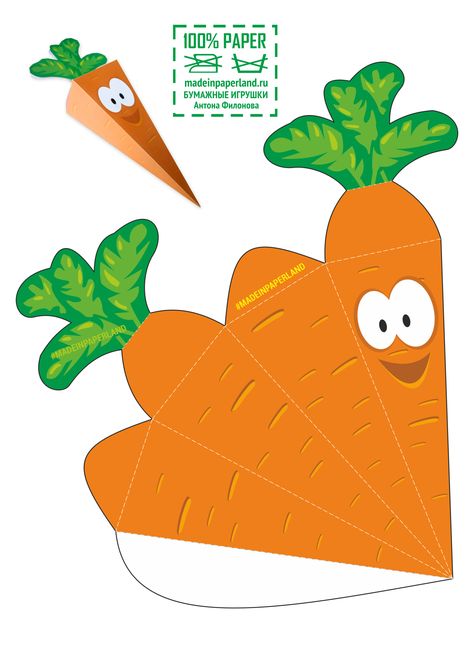 Download free printable paper model Carrot-box Craft Paper Printable, 3d Carrot Craft, Paper Crafts 3d Free Printables, Free Carrot Printable, Carrot Art And Craft, Carrot Paper Craft, Carrot Template Free Printable, Paper Food Templates, Fruit Paper Craft