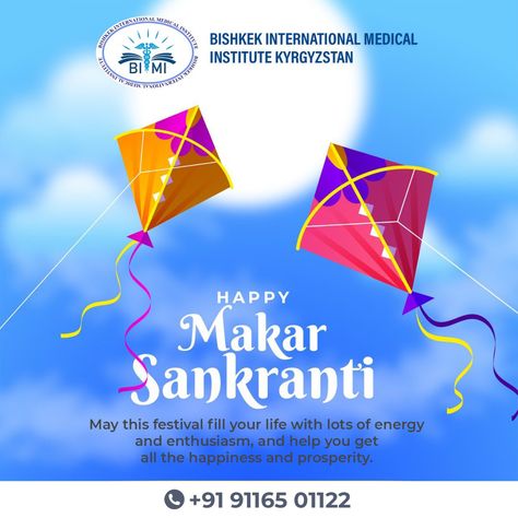 Maker Sankranti wishing🎉 Maker Sankranti, Happy Makar Sankranti, Makar Sankranti, University, Medical, Energy, Festival, Quick Saves