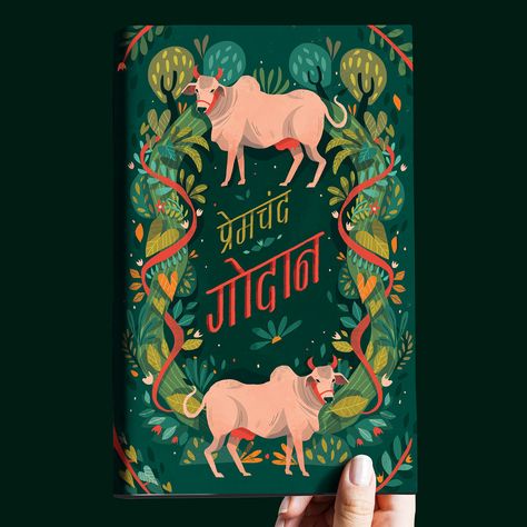 Chaaya Prabhat, Hindi Books, Page Borders Design, Picture Books Illustration, Book Illustration Art, Adobe Creative Cloud, Adobe Creative, Border Design, Book Cover Design