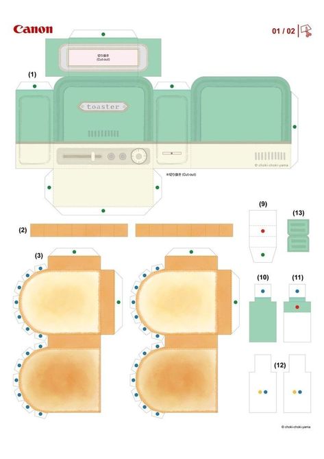 Paper Craft Food Template, Papercraft Food Templates, Paper Food Templates, Papercraft Food, Food Papercraft, Origami Templates, Food Template, Paper Dolls Diy, Paper Toys Template