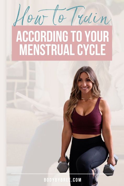 Exercising According To Menstrual Cycle, Workout Period Cycle, Work Out During Period, Period Week Workout, Menstrual Cycle Training, Workouts For Menstrual Cycle, Workouts On Period, Cycle Phases Workout, Period Friendly Workouts