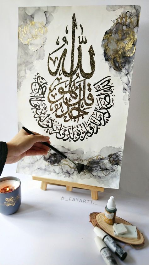 Shop framed hd printed asheeq with free shipping and free return. Stretched and framed, ready to hang. Find products of Painting & Calligraphy with high quality at AliExpress. Enjoy ✓Free Shipping Worldwide! ✓Limited Time Sale ✓Easy Return. Arabic Calligraphy For Beginners, Calligraphy Islamic Art, Calligraphy Art Quotes, Surah Ikhlas, Resin Art Canvas, Ink Calligraphy, Ink Background, Cardboard Craft, Arabic Calligraphy Painting