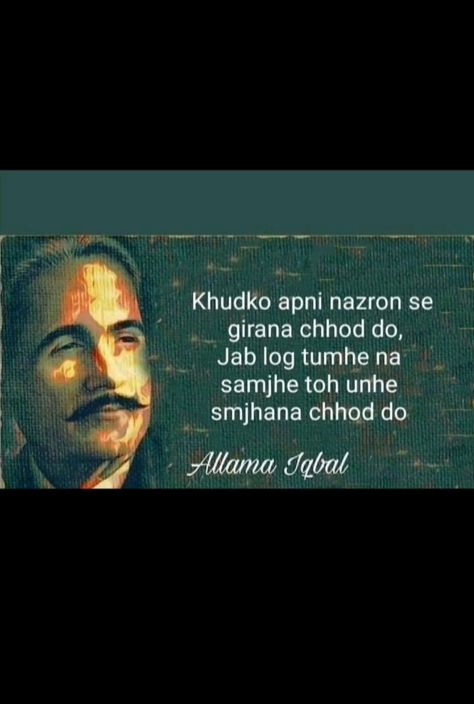 Allama Iqbal Quotes, Iqbal Shayari, Iqbal Quotes, Poet Quotes, Iqbal Poetry, Reality Of Life Quotes, Allama Iqbal, Soothing Quotes, Sufi Quotes