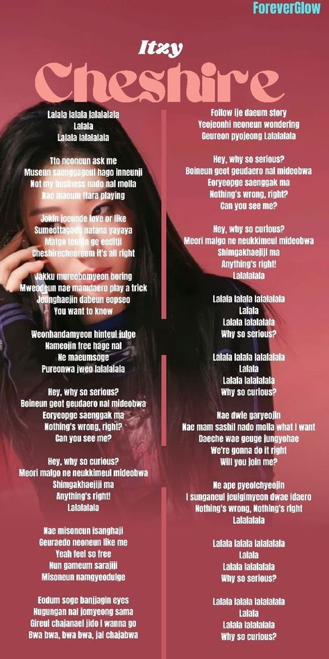 Itzy Cheshire Lyrics, Itzy Songs, Cheshire Itzy, Lyrics Images, Itzy Cheshire, Pop Song Lyrics, Lyrics Kpop, Kpop Lyrics, Music Letters