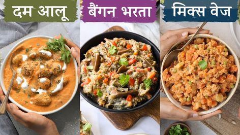 3 Satvic Sabzi Recipes | In this video, we'll learn 3 sabzis prepared regularly in Indian homes, but we'll prepare these sabzis in a different way - the Satvic way. How? In... | By Satvic Movement | Facebook Satvic Food, Satvic Movement, Satvik Food, Aloo Baingan, Baingan Bharta, Dum Aloo, Mix Veg, Gm Diet, Indian Cooking Recipes