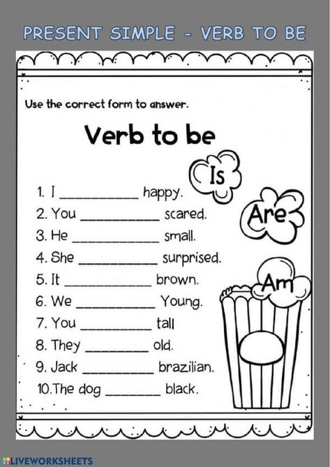 English Worksheets For 3rd Grade, Verb Be Worksheets For Kids, Verb To Be Worksheets For Kids, Verb To Be For Kids, Verb To Be Worksheets, English Primary School, Verbo To Be, Verb To Be, Basic Language