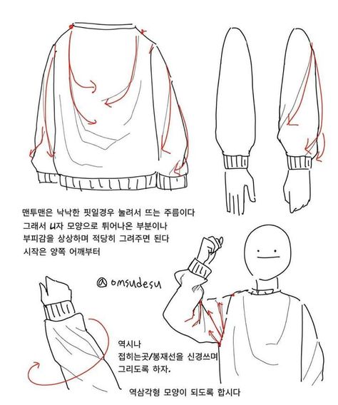 Wrong language ... too bad Couple Drawing, 캐릭터 드로잉, Tim Drake, Poses References, Guided Drawing, Anime Drawings Tutorials, Drawing Clothes, Art Tutorials Drawing, Digital Art Tutorial