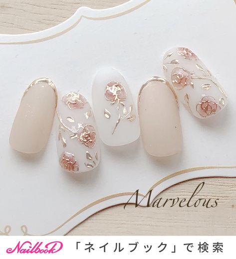 Rose Gold Floral Nails, Wedding Nails Asian, Wedding Nails Fairytale, Rose Gold Nails With Flowers, Multiple French Nail Art, Mail Art Design, Peony Nails, Flowers Nails Design, Victorian Nails