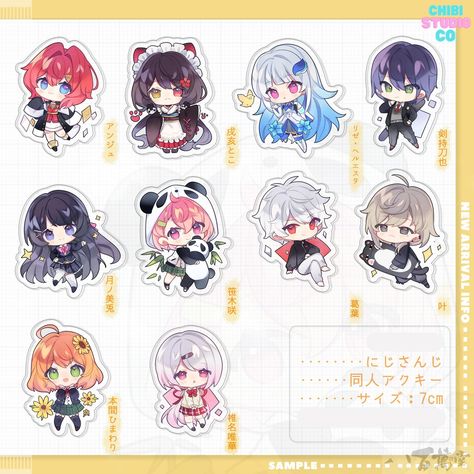 Sasaki Saku, Free Characters, New Character, Keychain Charm, Cute Accessories, Merch Store, Hd Print, Keychain Design, Anime Gifts