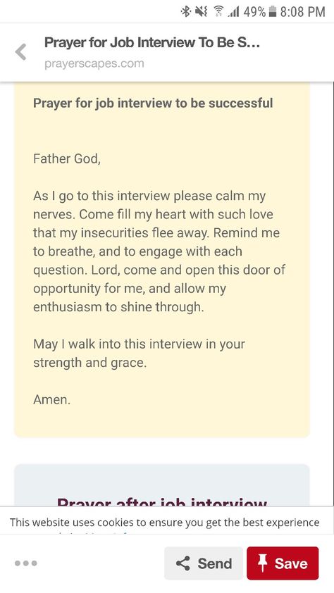 Prayer For Job Interview, Interview Nerves, Prayer For Success, Prayer Scriptures, Job Interview, Quotes About God, Trust God, Words Of Wisdom, Interview