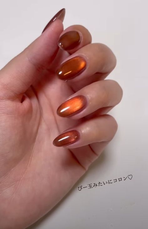 Rust Cat Eye Nails, Rust Orange Nails Design, Cat Eye Nails Orange, Carnelian Nails, Orange Cat Eye Nails, Jelly Cat Eye Nails, Fall Aura Nails, Orange And Brown Nails, Amber Nails