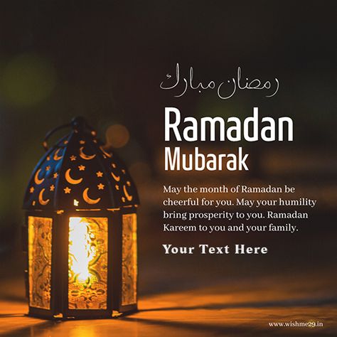 2023 Ramadan Kareem Mubarak special with name and pics edit cards First Ramadan Mubarak, Name Profile Picture, Ramadan Kareem Mubarak, Name Profile, Pics Edit, Ramazan Mubarak, Happy Ramadan Mubarak, Ramadhan Mubarak, Ramadan Prayer