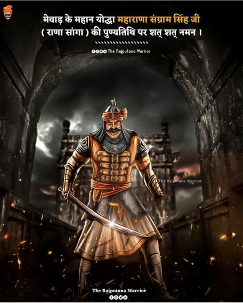 Prithvi Raj Chauhan Image, Rana Sanga, Royal Rajput Wallpaper, Rajput Wallpaper, महाराणा प्रताप, Maharana Pratap, Warrior Images, Shivaji Maharaj Hd Wallpaper, Educational Quotes