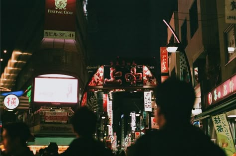 Tokyo On Film, Tokyo Film Photography, Film Camera Photography, Cinematic Photography, On Film, City Aesthetic, Computer Wallpaper, 35mm Film, Film Camera