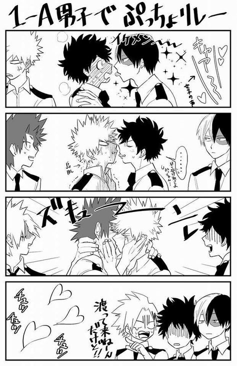 Izuku, Shouto, Katsuki, Denki, Eijirou, text, comic, kissing, blushing, yaoi, funny, cute, hearts; My Hero Academia Deku X Bakugo X Todoroki, Bakugo X Deku Hard, Kirishima X Todoroki, Bakugo X Todoroki, Bakugo X Kirishima, Todoroki X Bakugou, Bakugo X Deku, Kirishima Eijirou, My Hero Academia Shouto