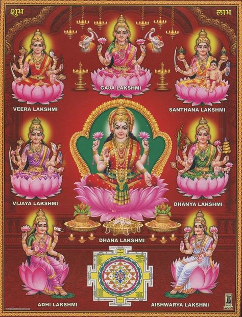 Lakshmi Photos, All God Images, Hanuman Hd Wallpaper, Lord Photo, Lakshmi Images, Lord Shiva Family, Indian Goddess, Lord Ganesha Paintings, Ganesh Images