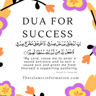 Best Dua For Success That Everyone Should Remember Dua For Exam Success, Best Dua, Dua For Success, Islamic Information, Pray Quotes, House Property, Learn Quran, Islamic Teachings, Islamic Phrases