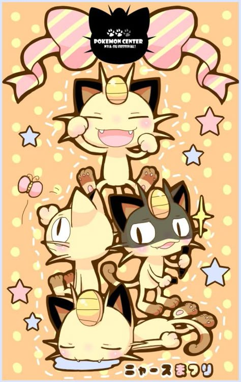 Meowth First 150 Pokemon, Meowth Pokemon, Pokemon Meowth, Graffiti Character, Ghost Type Pokemon, Powerful Pokemon, Pokemon Halloween, Pokemon Team, Wild Pokemon