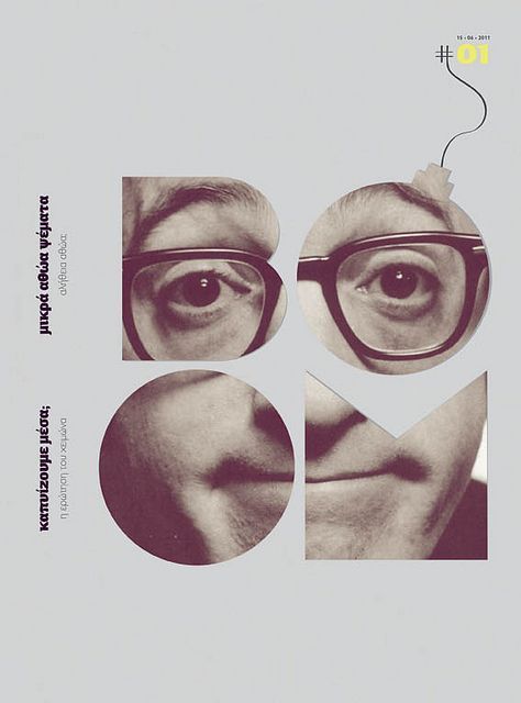 typography Magazine Cover Ideas, Illustration Design Graphique, Graphisches Design, 타이포그래피 포스터 디자인, Magazine Cover Design, Design Editorial, Woody Allen, Grafic Design, Design Graphique