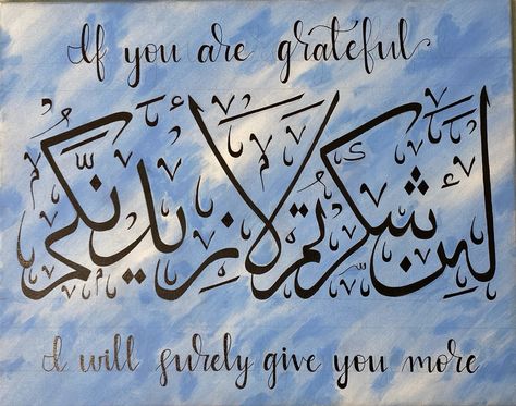 Islamic Arabic calligraphy painting Arabic Calligraphy Painting, Arabic Calligraphy Art, Calligraphy Painting, Calligraphy Art, Quran, Arabic Calligraphy, Calligraphy, Art Pieces, Art