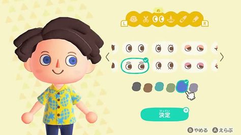 Character Customization Ui, Japanese Animal Crossing, Character Customization, Japanese Animals, Nintendo Switch System, Game Gui, Silhouette People, Animal Crossing Characters, City Folk