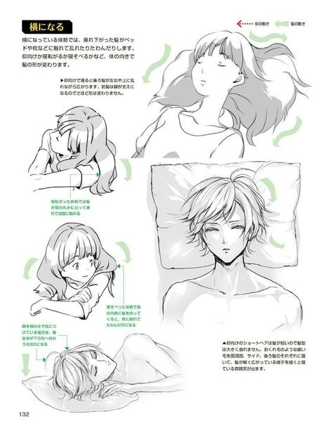 How To Draw Laying Down Poses, Hair Reference Laying Down, Long Hair Laying Down Reference, Hair Laying Down Drawing Reference, How To Draw Hair Laying Down, Hair Lying Down Drawing Reference, Hair Laying Down, Laying Down Hair Reference, Hair Laying Down Reference