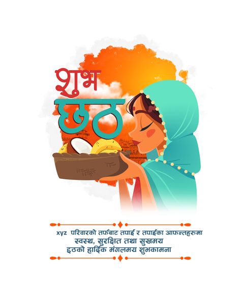 Chhath Puja, also known as Sun Shashthi is celebrated on Kartik Shukla Shashthi Chatth Puja Aesthetic, Chhath Puja Creative Ads, Chat Puja Wishes, Chatt Puja, Chat Puja, Chhath Puja, Creative Poster, Insta Post, Indian Folk Art