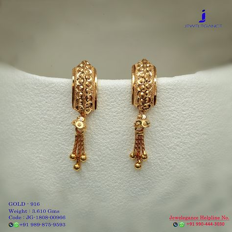 4 Grams Gold Ear Rings Latest Design, Gold Jewels Design Earrings, Earings Design Gold New Model, Ear Tops Gold Indian, Gold Earing Design New, Gold Tops Earrings Indian, 2 Grams Gold Earrings Designs, Earrings Gold Indian, Small Earrings Gold