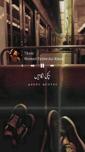 Nafak Lines Status Video, Nafak Lines, Nfak Status Video, Deep Lyrics Songs, Nfak Quotes, I Love You Status, Sufi Songs, Beautiful Soul Quotes, Nfak Lines