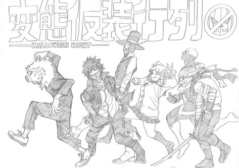 Twitter : @horikoshiko League Of Villains, Master Studies, Tomura Shigaraki, Dope Cartoon Art, Hero Academia Characters, My Hero Academia Manga, Art Studies, Halloween Night, Drawing Reference Poses