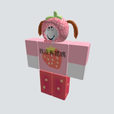 an roblox character outfit Roblox Cosplay Avatar, Kawaii Roblox Outfits, Roblox R6 Fits, Rblx Avatar, Funny Happy Birthday Song, Roblox Guy, Roblox Shirt, Roblox Funny, Roblox Memes