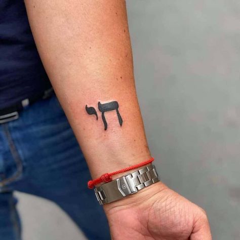 Chai Hope Tattoo 1 Star Of David Tattoo Woman, L’chaim Tattoo, Hebrew Chai Tattoo, Chai Tattoo Hebrew, Hope Tatoos, Hope Symbol Tattoo, Hebrew Tattoos For Women, Shalom Tattoo, Jewish Tattoo Ideas