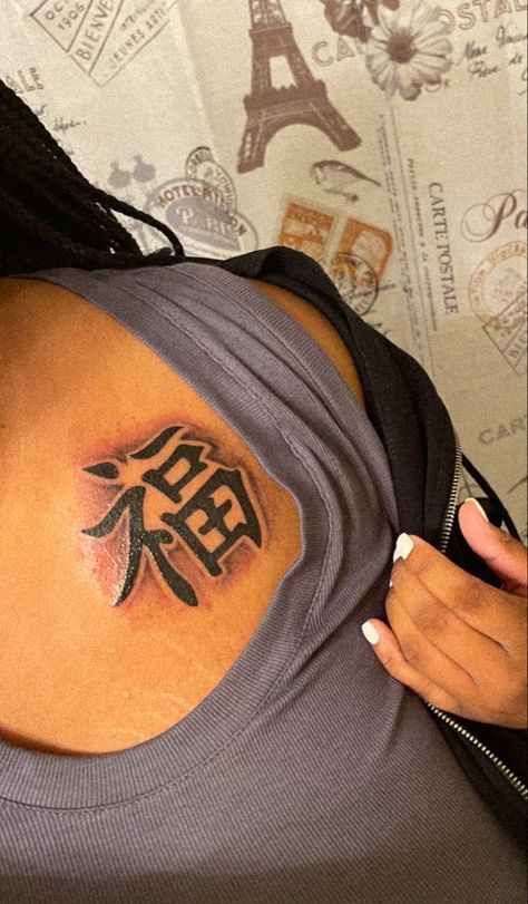 Blessed Chinese Tattoo, Chinese Letter Neck Tattoo, Blessed In Chinese Tattoo, Blessed Chinese Symbol Tattoo, Chinese Symbol Tattoos For Women, Chinese Symbols Tattoos, Chinese Tattoo For Women With Meaning, Tattoos Back Of Neck, Good Luck Tattoo