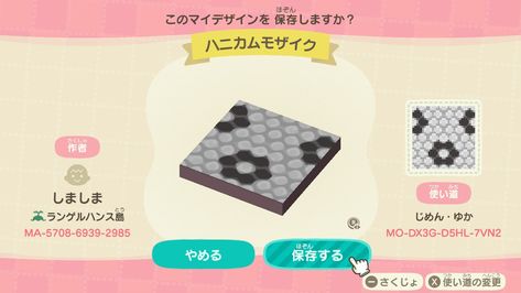 Black White Tile Floor, Black White Tile, Floral Tile, Animals Crossing, Animal Crossing Funny, Acnh Design, White Tile Floor, Acnh Codes, Bar Designs