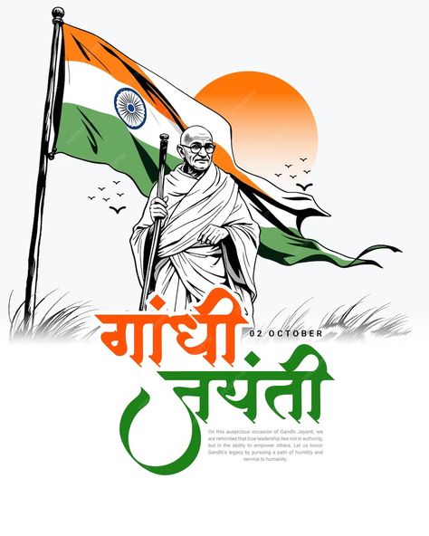 Happy Gandhi Jayanti on 2nd October a national festival of India celebration social media post | Premium AI-generated vector Gandhi Jayanti Post, Gandhi Jayanti Creative Ideas, Gandhi Jayanti, National Festival, Happy Gandhi Jayanti, Festivals Of India, Shadow Photos, Free Business Card Mockup, Business Card Maker