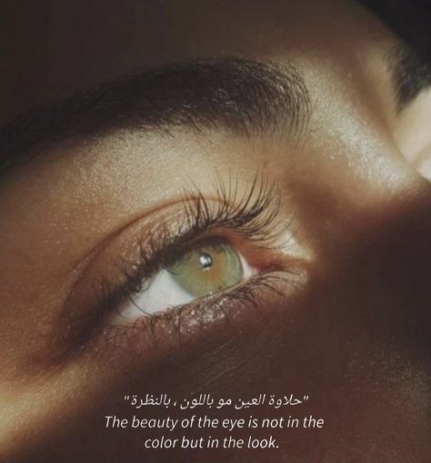 #islam #quran #sunnah #akhlaq #manners #mindset #morals #ethics #etiquette #deen #akhirah #mindsetiseverything #instastory #allah #islamicquotes Pretty Eyes Quotes, Bold Brows Makeup, Eyes Poetry, Attitude Thoughts, Eyes Quotes, Brown Eyes Aesthetic, Eye Quotes, Tiny Quotes, Writing Plot