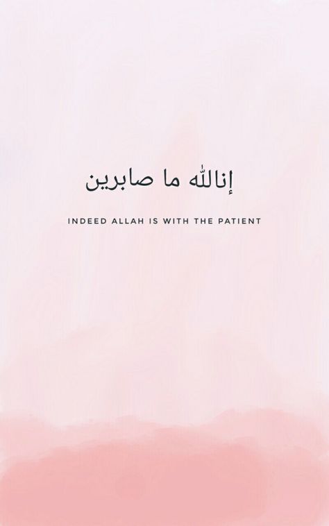 Sabr Quotes Be Patient, Patient Quotes, Be Patient Quotes, City Life Photography, Quote Islam, Pray Quotes, Islamic Reminders, The Patient, Best Planners