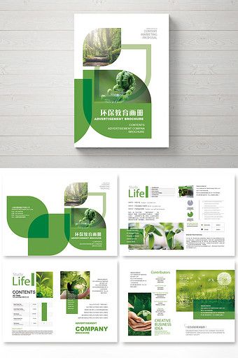 Complete set of simple atmosphere environmental education Brochure#pikbest#templates Environmental Brochure, Brochure Design Ideas, Education Brochures, Brochure Format, Brochure Design Creative, Brochure Design Layout, Graphic Design Brochure, Environmental Education, Brochure Layout