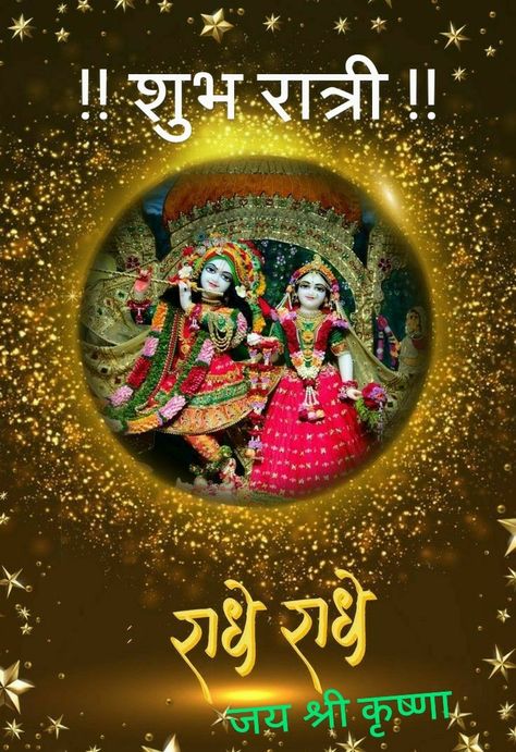 Love Dp Hd, Dp Radha Krishna, राधा रानी, Krishna Lord, Very Good Morning Images, Love Dp, Good Morning Posters, राधा कृष्ण वॉलपेपर, Inspirational Good Morning Messages