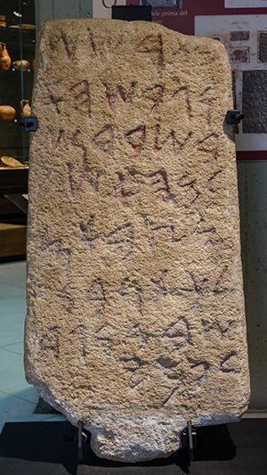 The Phoenician script was borrowed by the Israelites, Greeks and Romans. Learn what sorts of texts the Phoenicians wrote as revealed by a recent archaeological excavation. Phoenician Alphabet, Archaeology Dig, Ancient Carthage, Biblical Archaeology, Bronze Age Civilization, Paleo Hebrew, Ancient Alphabets, Ancient Scripts, Ancient Israelites