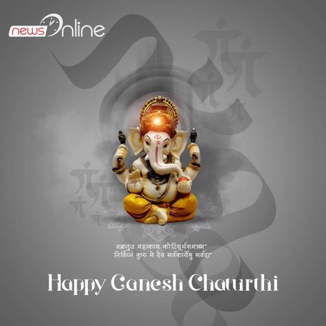 Ganesh Chaturthi Creative Posters, Ganesh Chaturthi Images In Marathi, Chaturthi Ganesha Wishes Marathi, Ganesh Chaturthi Social Media Post, Ganpati Creative Ads, Ganesh Chaturthi Creative Post, Ganesh Chaturthi Ads, Ganesh Chaturthi Wishes In Marathi, Ganesh Chaturthi Post