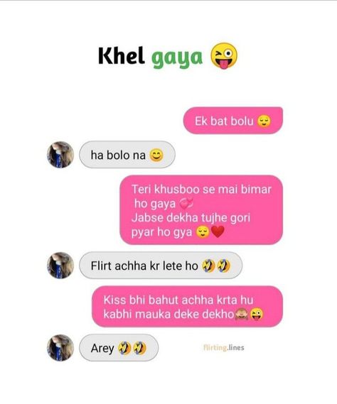 Funny Chat With Girlfriend, Chatting Skills, Crush Quotes For Girls, Dil Ibadat, Flirty Quotes For Her, Best Flirting Lines, Flirting Lines, Love Quotes For Crush, Pick Up Line Jokes