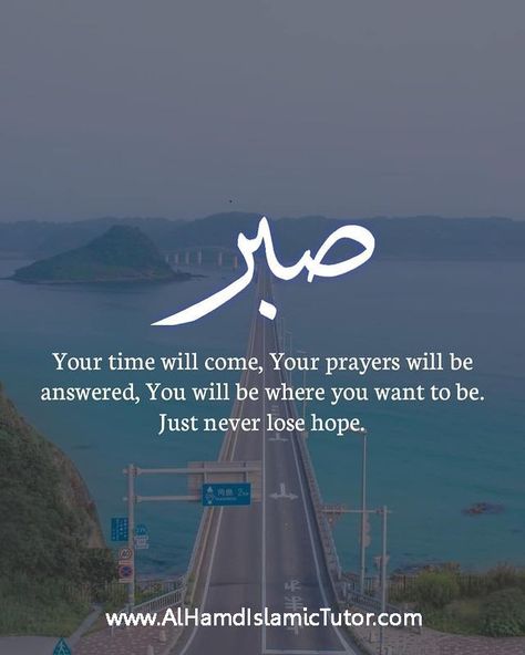 Sabr. your time will come, your prayers will be answered, you will be where you want to be. Just never lose hope. #alhamdislamictutor #alhamdqurbani Lost Hope Quotes, Your Time Will Come, Islamic Quotes Sabr, Islamic Quotes In English, Trust Allah, Birthday Wish For Husband, Doodle Quotes, Never Lose Hope, Islamic Reminders